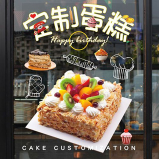 江苏南通如东市掘港街道十里墩村蛋糕预定